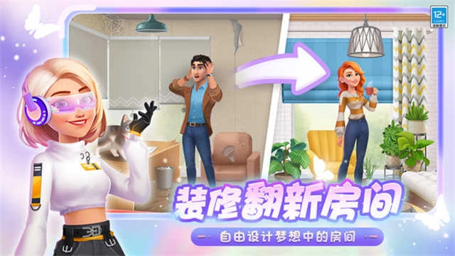 歡樂消除開心假日最新版截圖2