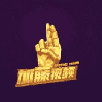 加藤视频手机版