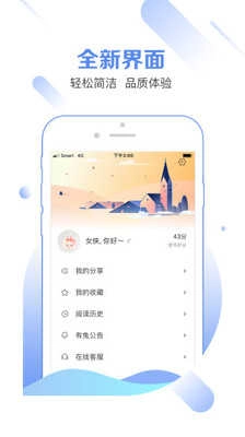 有兔阅读免费图1