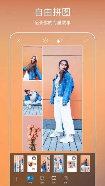 picsart美易照片编辑