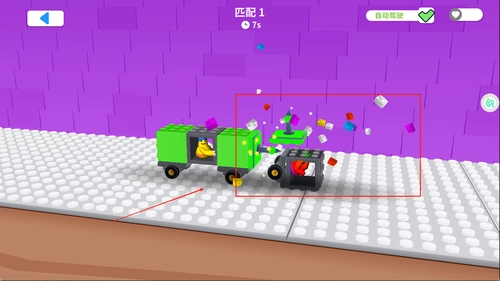 模拟玩具车闯关(2)