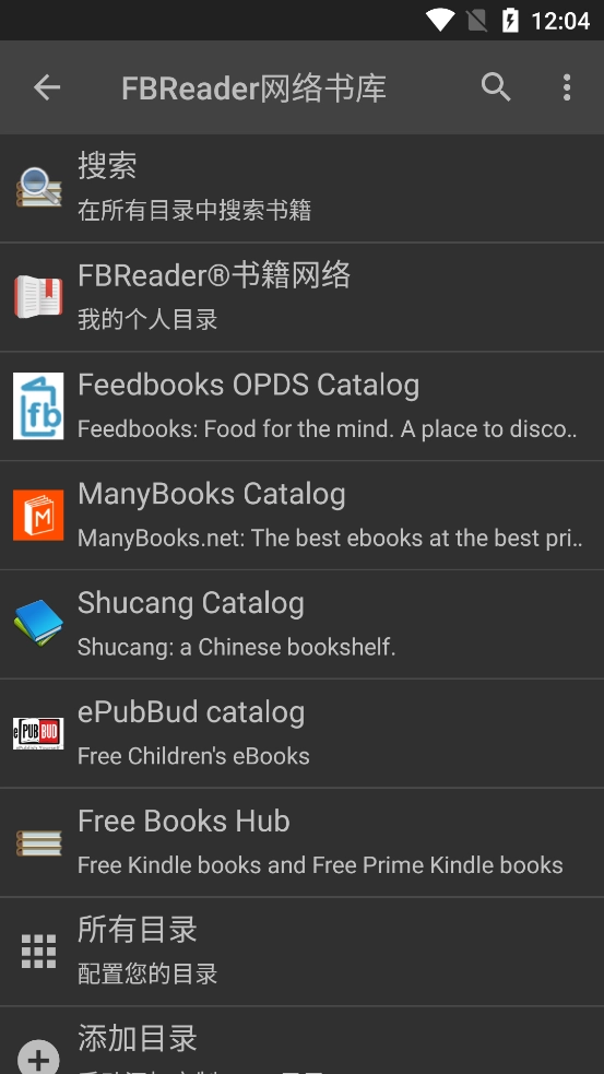 fbreader阅读器安卓直装版图1