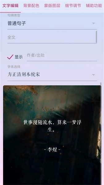 lzc的工具箱原版图2