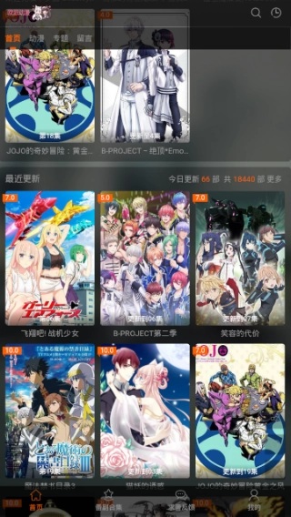 欧派动漫图2