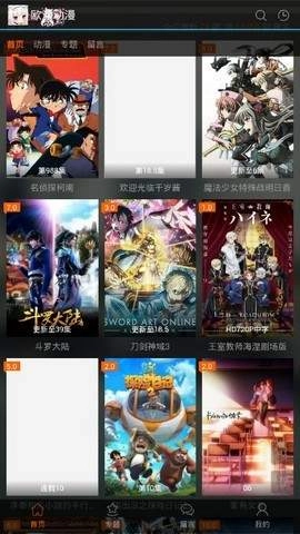 欧派动漫图4