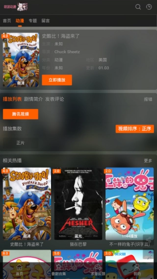 欧派动漫图3