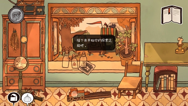 窗台上的蝴蝶免费版3