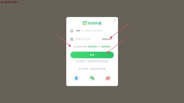 窗台上的蝴蝶免费版安卓下载