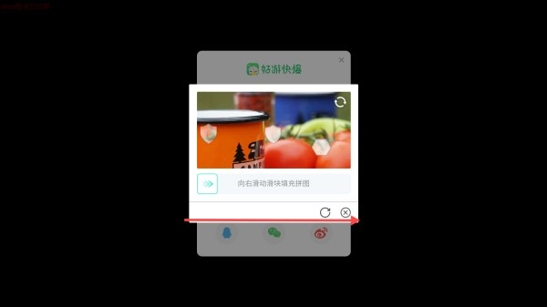 窗台上的蝴蝶免费版安卓下载