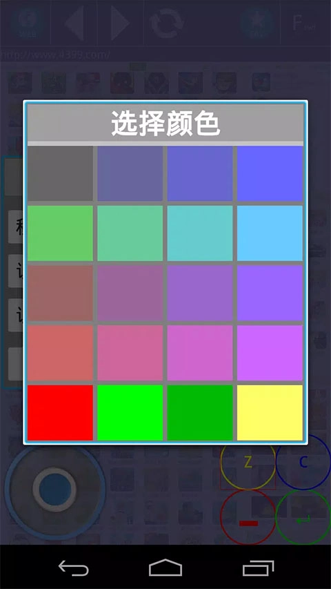 新flash游戏播放器