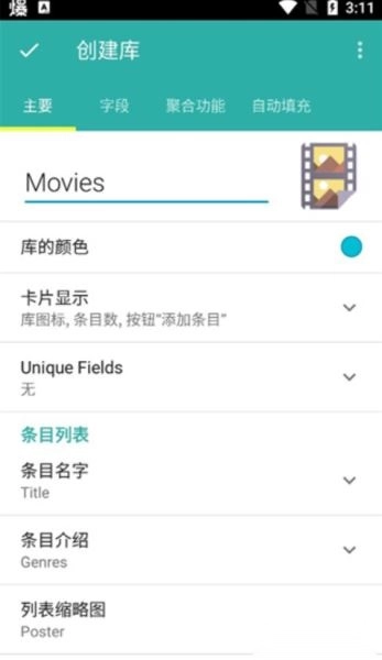 Mementodatabase最新下载