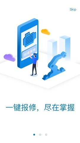 易美刻图3