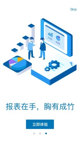易美刻图2