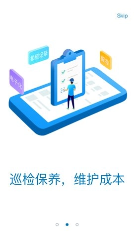 易美刻图4