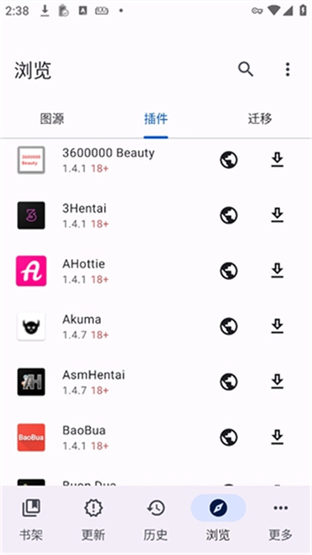 mihon插件仓库截图3