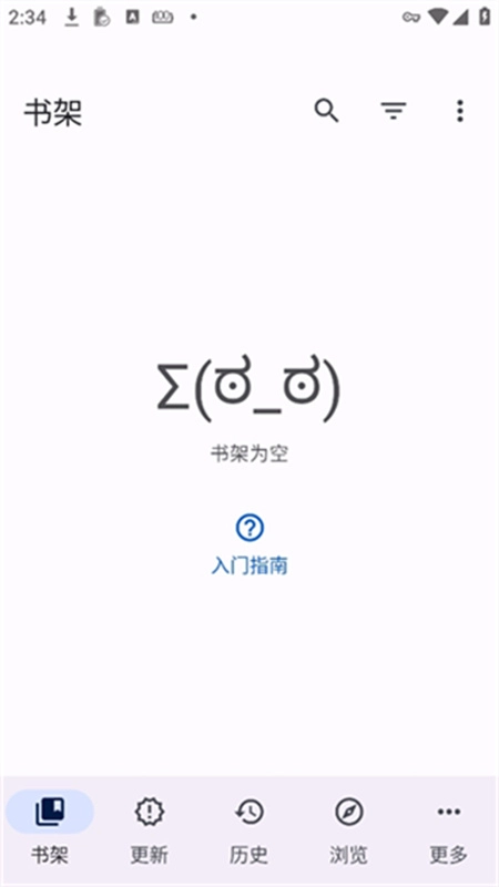 mihon插件仓库截图2