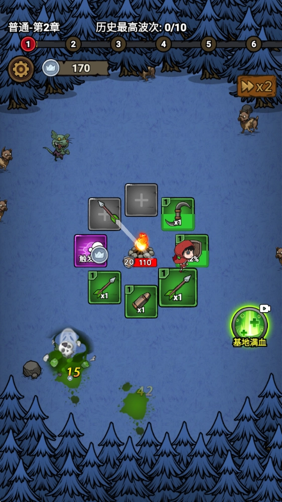 转转大冒险手机版下载