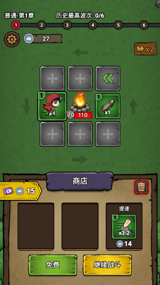 转转大冒险手机版下载