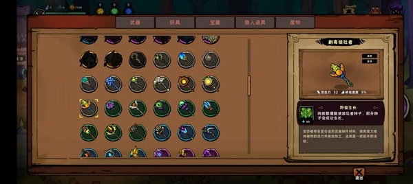 失落城堡2联机版游戏下载