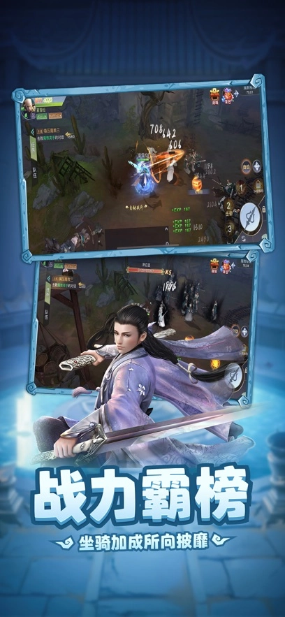 弹射升空官方正版3