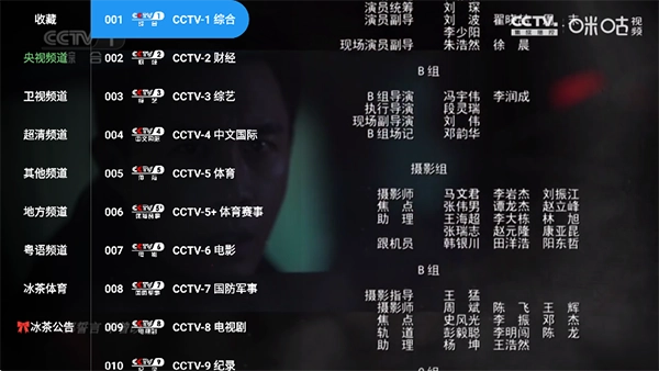 雨露FMTV版图1