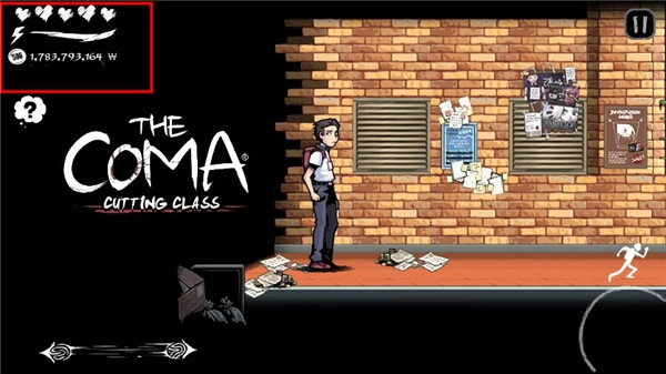 昏迷禁入校园重制版图4