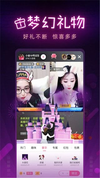 九秀直播通用版(3)