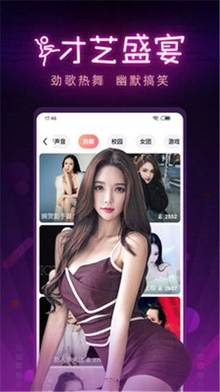 九秀直播通用版(4)