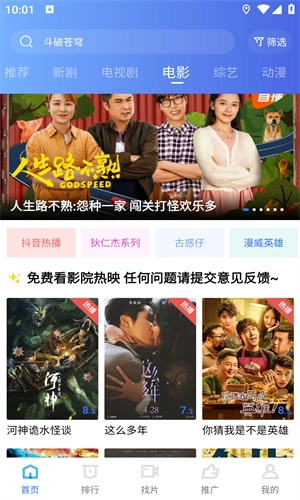 火焰视频免费