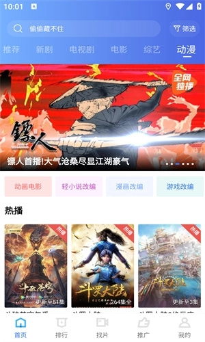 火焰视频免费