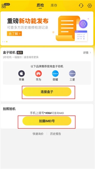 机大侠助手-图1