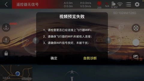 XMRC手机最新版(2)