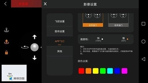 XMRC手机最新版(4)