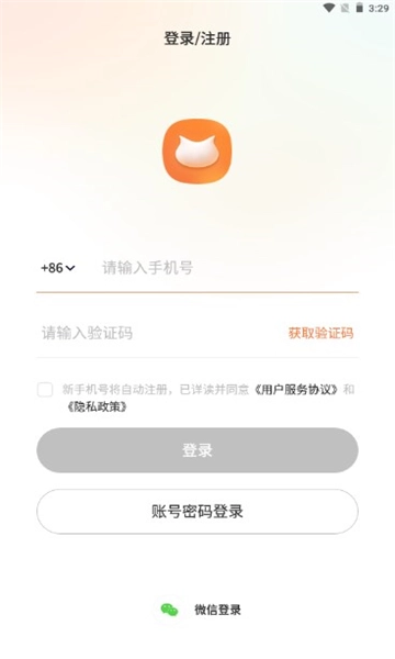 Feemoo截图1