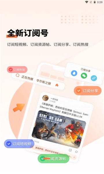 Feemoo截图2