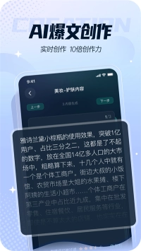 灵感岛安卓版安装下载