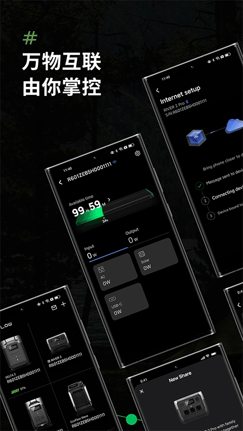 ecoflow正浩户外电源(4)