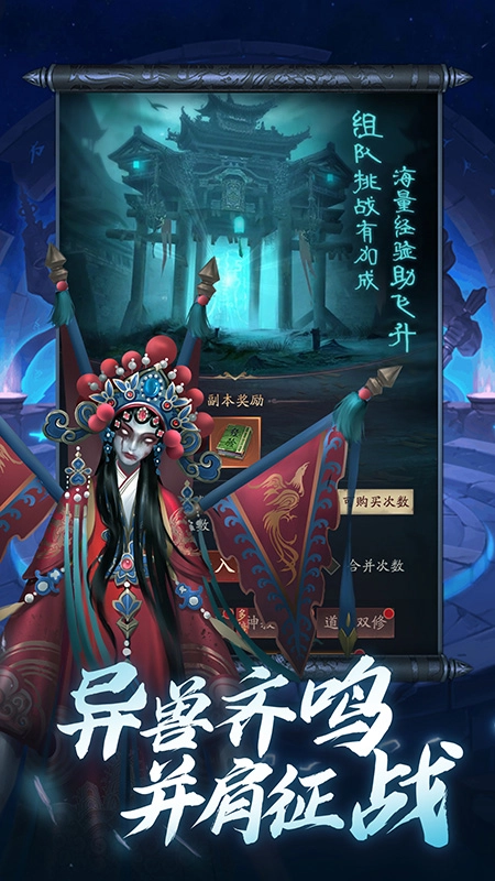将魂师折正版2
