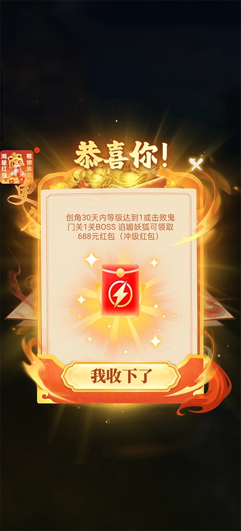将魂师折正版最新下载