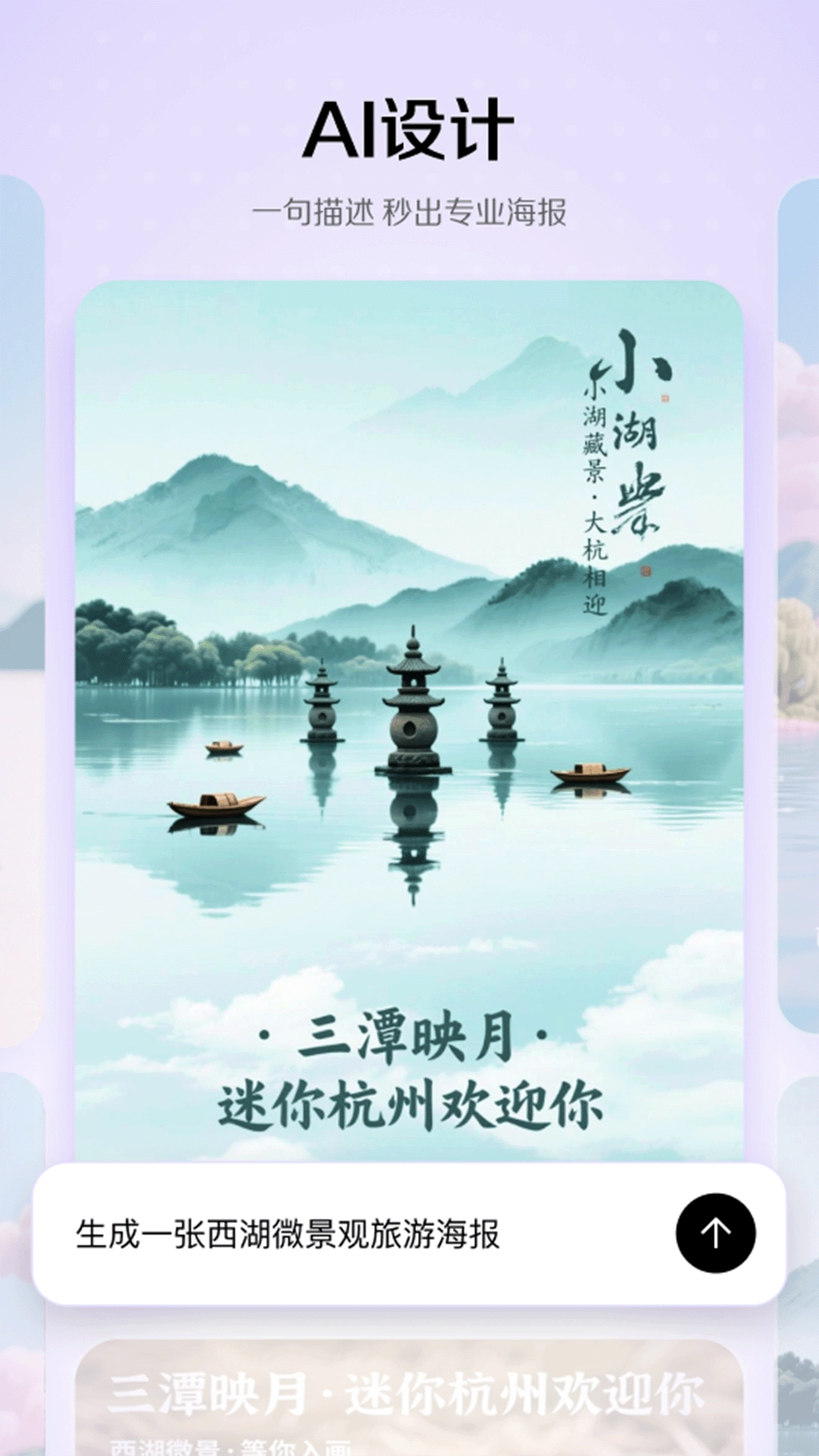 小云雀图1