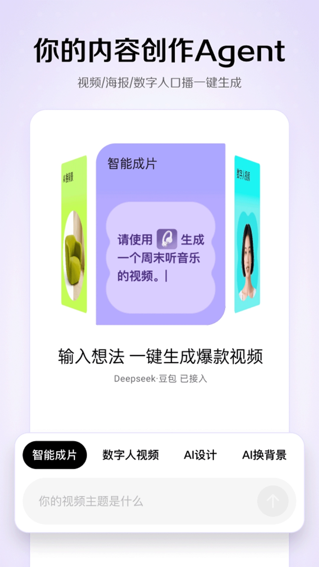 小云雀图3