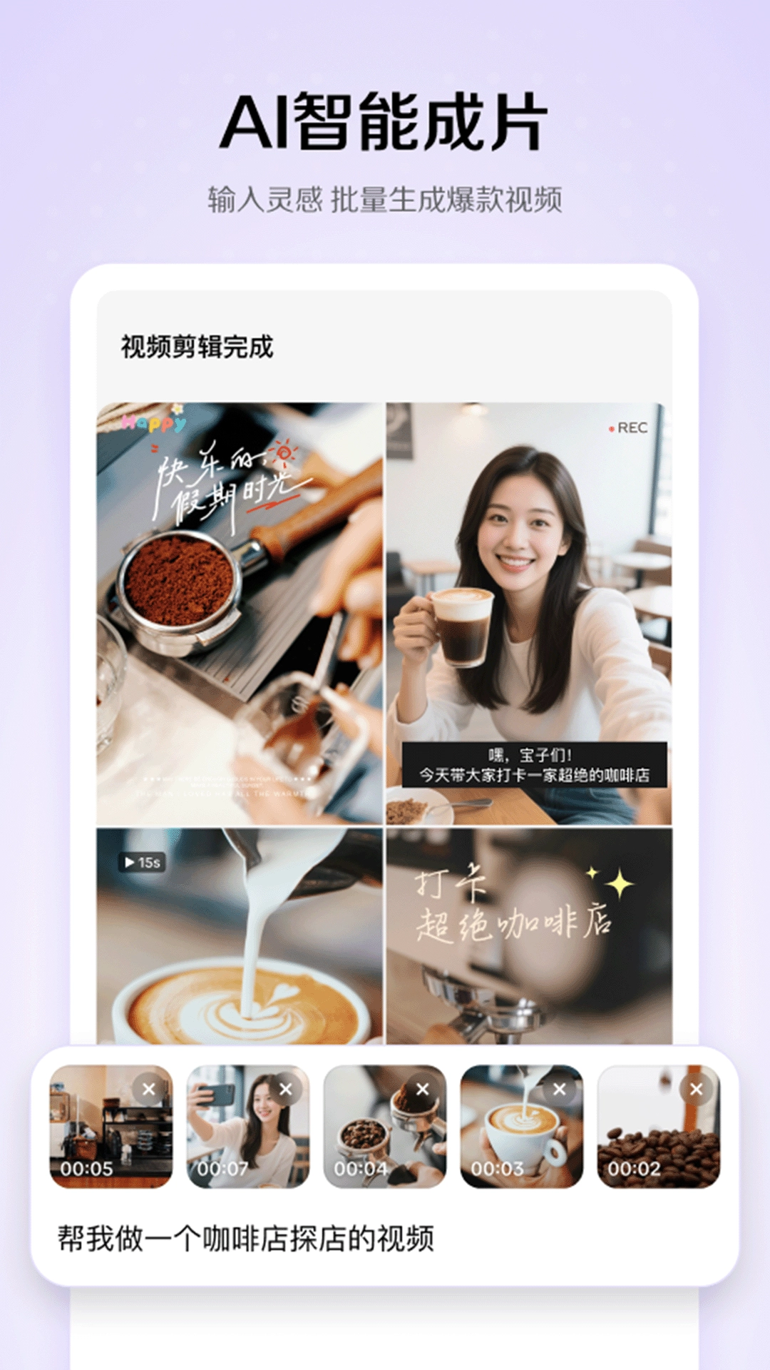 小云雀图4
