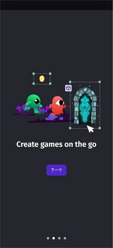 GDevelop图3