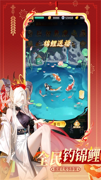 道友请留步手机版图1