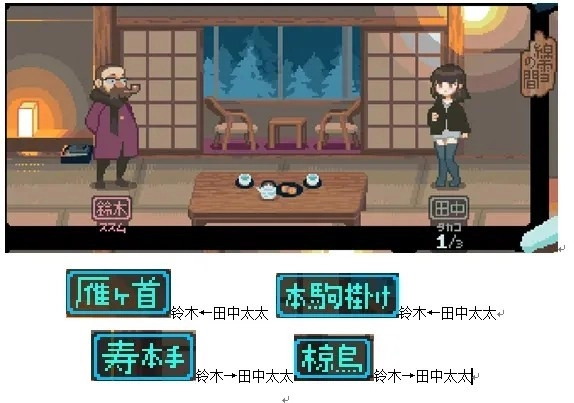 雪屋温泉旅馆正版游戏下载