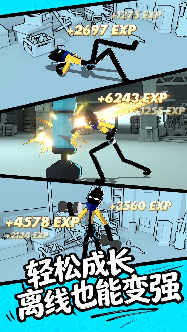 代号成长手游版图2