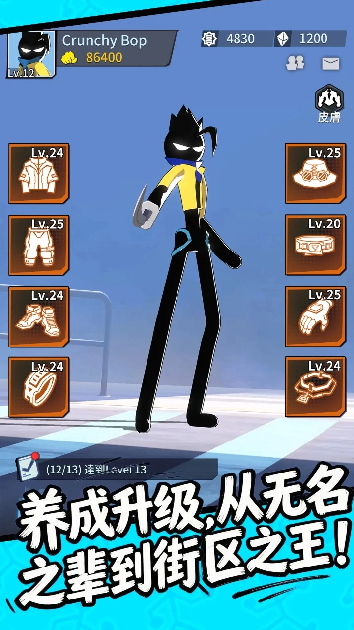 代号成长手游版图1