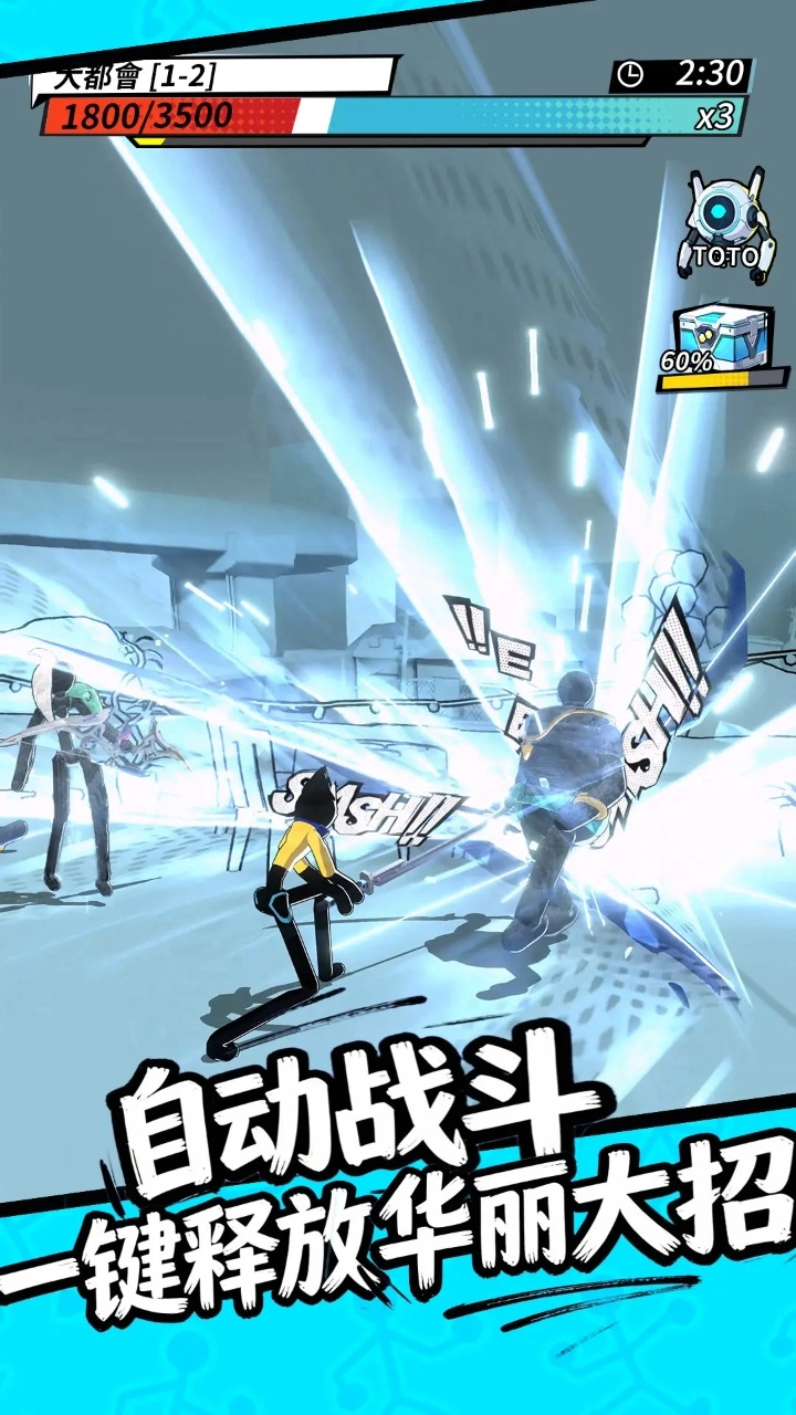 代号成长手游版图3