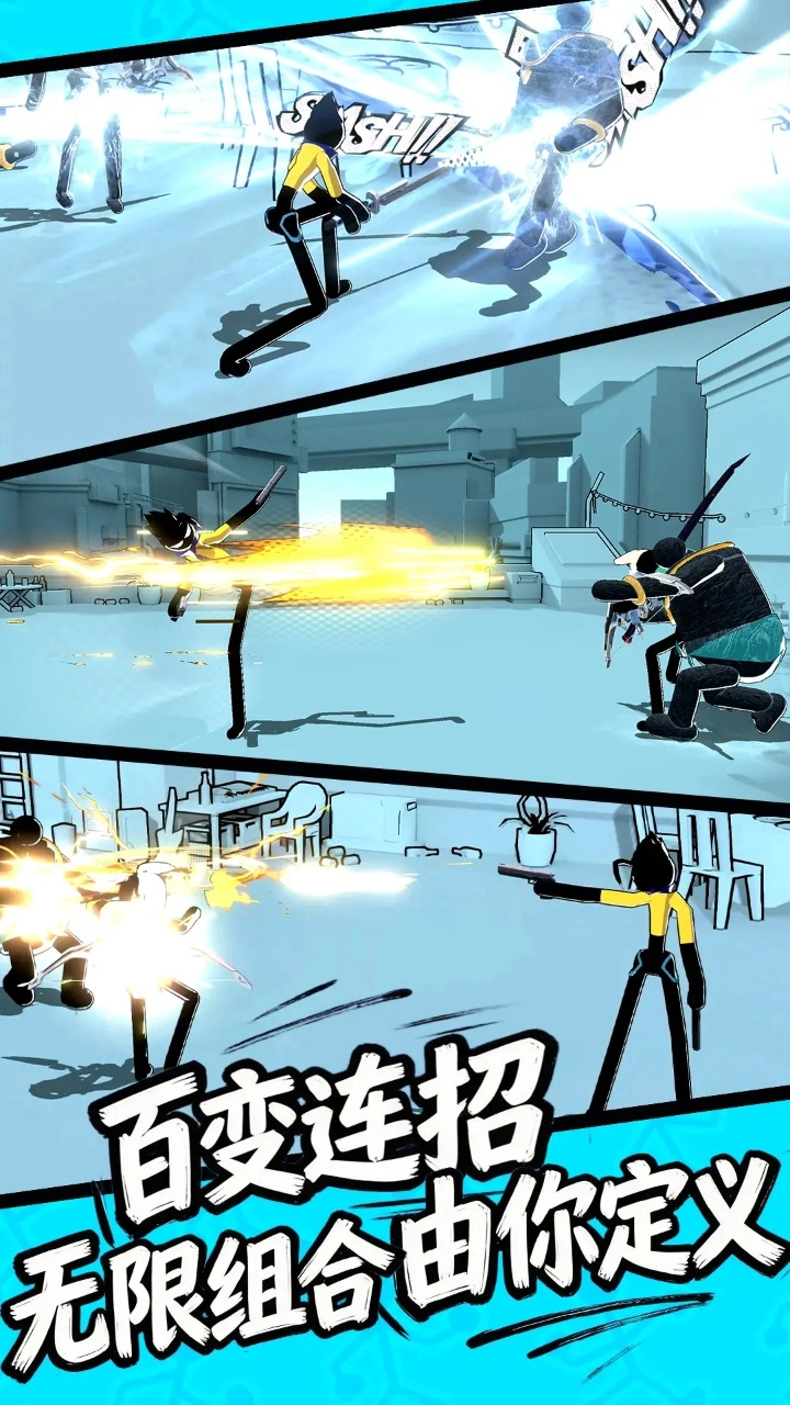 代号成长手游版图4