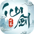 仙剑世界最新版